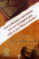 Faut-il déclarer mécréants ceux qui ne jugent pas selon ce que Dieu a révélé ? Faut-il declarer mecreants ceux qui ne jugent pas selon ce que Dieu a revele