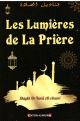 Les lumières de la prière Les lumieres de la priere