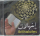 Chants Ibtihalates - ابتهالات Chants Ibtihalates -