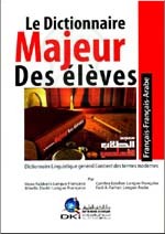 Le Dictionnaire Majeur des eleves (francais-francais-arabe) -    //
