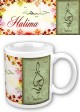 Mug prénom arabe féminin "Halima" - حليمة Mug prenom arabe feminin "Halima" -