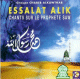 Essalat Alik - Chants sur le Prophete (saw)