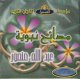 Louanges prophétiques par Abdallah Mansour - مدائح نبويّة لعبد اللّه منصور Louanges prophetiques par Abdallah Mansour -