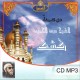 Compilation de 160 khoutba joumou'a (preches du vendredi) de Cheikh Abdelhamid Kichk (en CD MP3)