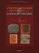 L'extraordinaire histoire de la langue arabe
