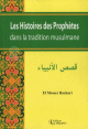 Les histoires des prophetes dans la tradition musulmane
