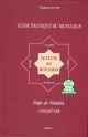 Le Culte du Musulman (Fiqh Al-'Ibadat / Guide pratique du musulman) Le Culte du Musulman (Fiqh Al-'Ibadat / Guide pratique du musulman)