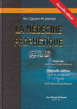 La Medecine Prophetique -