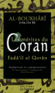 Les merites du Coran