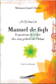Manuel de fiqh - Exposition détaillée des 5 piliers de l'Islam selon le rite Hanafite Manuel de fiqh - Exposition detaillee des 5 piliers de l'Islam selon le rite Hanafite