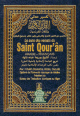 Le sens des versets du Saint Qour'an - Grand Format 18 x 25 cm