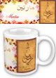 Mug prénom français féminin "Martine" - مارتين Mug prenom francais feminin "Martine" -