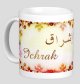 Mug prénom arabe féminin "Ichrak" - إشراق Mug prenom arabe feminin "Ichrak" -