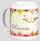 Mug prénom arabe féminin "Houria" - حورية Mug prenom arabe feminin "Houria" -