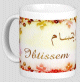 Mug prénom arabe féminin "Ibtissem" - إبتسام Mug prenom arabe feminin "Ibtissem" -