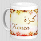 Mug prénom arabe féminin "Kenza" - كنزة Mug prenom arabe feminin "Kenza" -