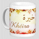 Mug prénom arabe féminin "Khéira" - خيرة Mug prenom arabe feminin "Kheira" -