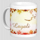 Mug prénom arabe féminin "Layali" - ليالي Mug prenom arabe feminin "Layali" -