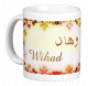 Mug prenom arabe feminin "Wihad" -