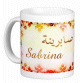 Mug prenom feminin "Sabrina" -