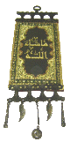Pendentif tisse dore "Masha-Allah" avec parties metalliques