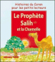 Le prophete Salih (PSL) et la chamelle