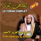 Le Coran complet au format MP3 Par Cheikh Abdelaziz AL-AHMED
