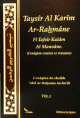 Taysir Al Karim Ar-Rahmane Fi Tafsir Kalam Al Mannane (Lexegese concise et resumee du Cheikh 'Abde Ar-rahman As-Sa'di) - 2 volumes