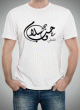 T-Shirt  personnalisable "Palestine, Amour & paix..." (Filistin Houbb wa-Salam) -