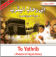Chants Vers Medine - To Yathrib (Present of Hajj & Omra) -